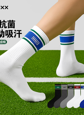 MENXX袜子男秋冬白色长筒袜7A抗菌防臭吸汗运动刺绣黑色中筒袜男