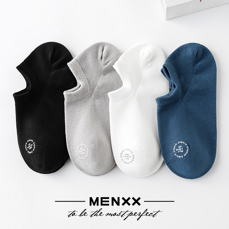 MENXX袜子男隐形袜低帮船袜纯棉学生潮流百搭秋冬全棉男士短筒袜,女士内衣/男士内衣/家居服,船袜,淘宝优惠券,粉丝福利购,淘宝优惠卷