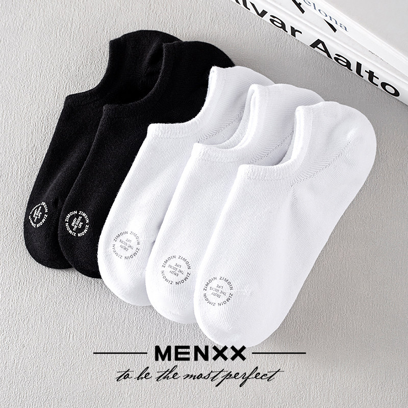 MENXX袜子男隐形袜低帮浅口黑白纯色袜学生防臭秋冬纯棉男士船袜,女士内衣/男士内衣/家居服,船袜,淘宝优惠券,粉丝福利购,淘宝优惠卷