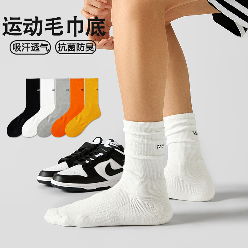 MENXX袜子男纯棉长筒袜