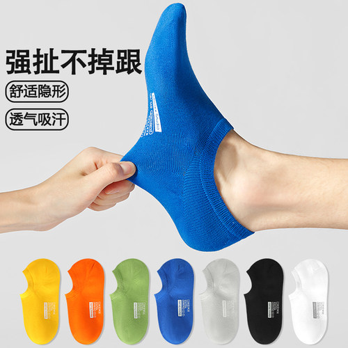 MENXX袜子男生纯棉船袜