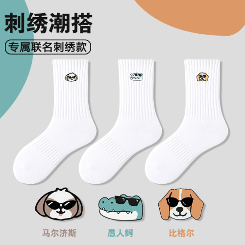 MENXX袜子男纯棉长筒袜