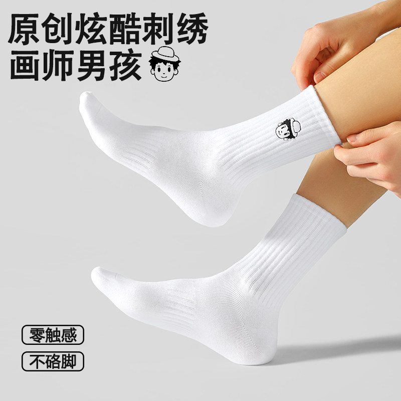 MENXX袜子男纯棉长筒袜秋冬白色防臭吸汗运动加厚黑色男士中筒袜,女士内衣/男士内衣/家居服,长筒袜,淘宝优惠券,粉丝福利购,淘宝优惠卷