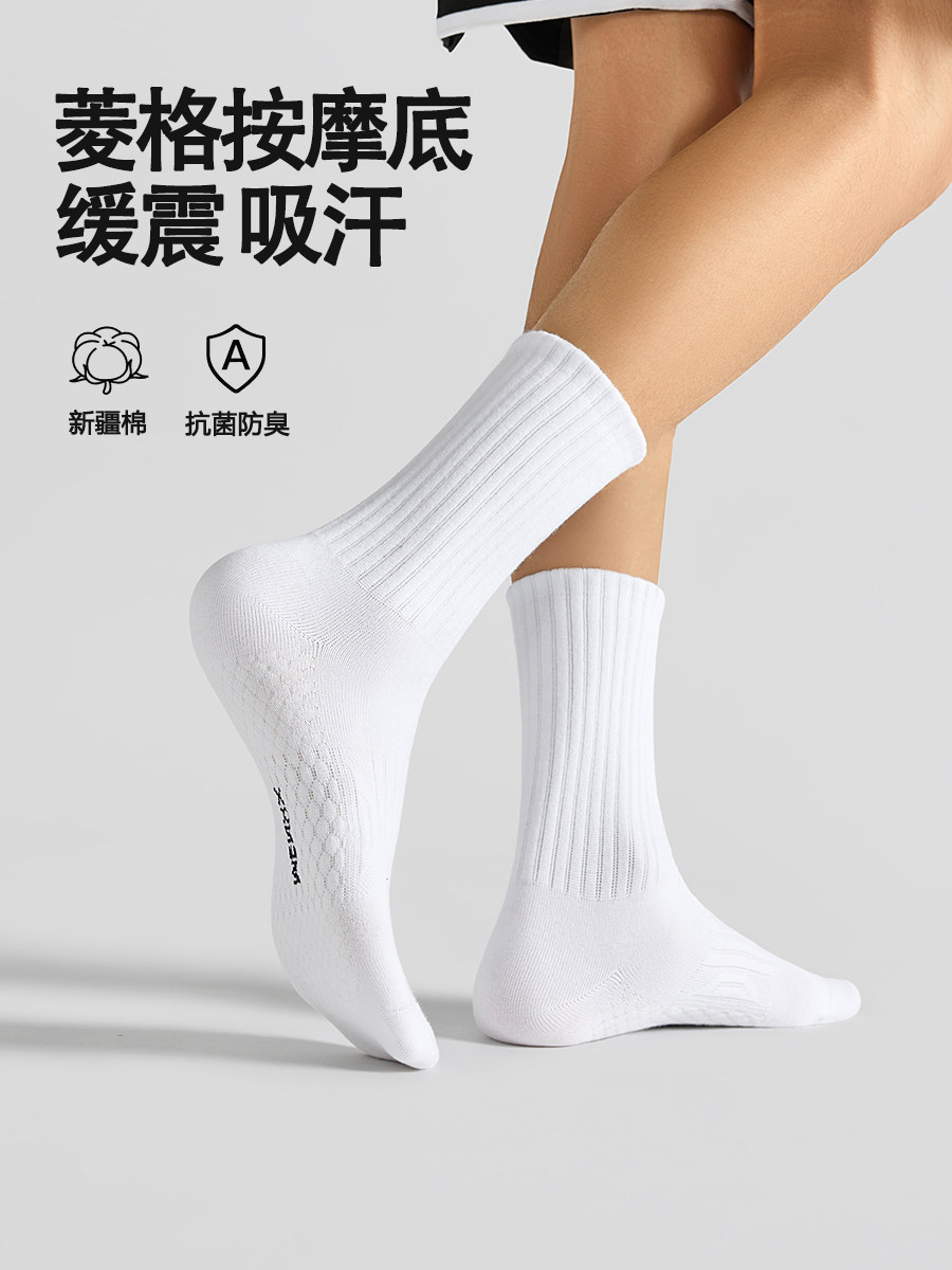 MENXX纯棉袜子男夏季长筒袜防臭吸汗运动黑白纯色高筒男生长袜