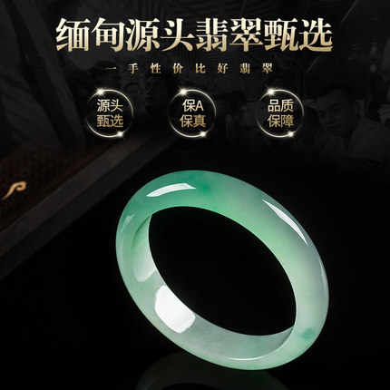 曼德勒翡翠严选店冰糯种春彩紫罗兰缅甸翡翠手镯女时尚翡翠镯子