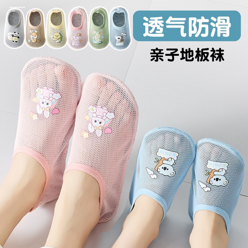 夏季儿童地板袜防滑隔凉成人袜套宝宝学步大人室内居家儿童地板鞋