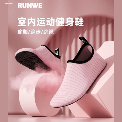 爬爬垫鞋套室内春秋季大人