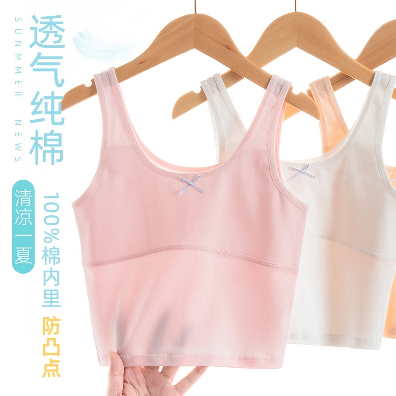 女童小背心学生内衣6-12岁11发育期8防凸点女孩少女第一阶段儿童9