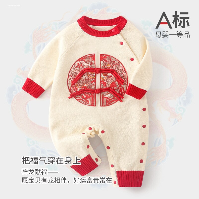 周岁礼服男宝宝冬季过年衣服婴儿拜年服冬装连体衣百天宴棉袄一岁