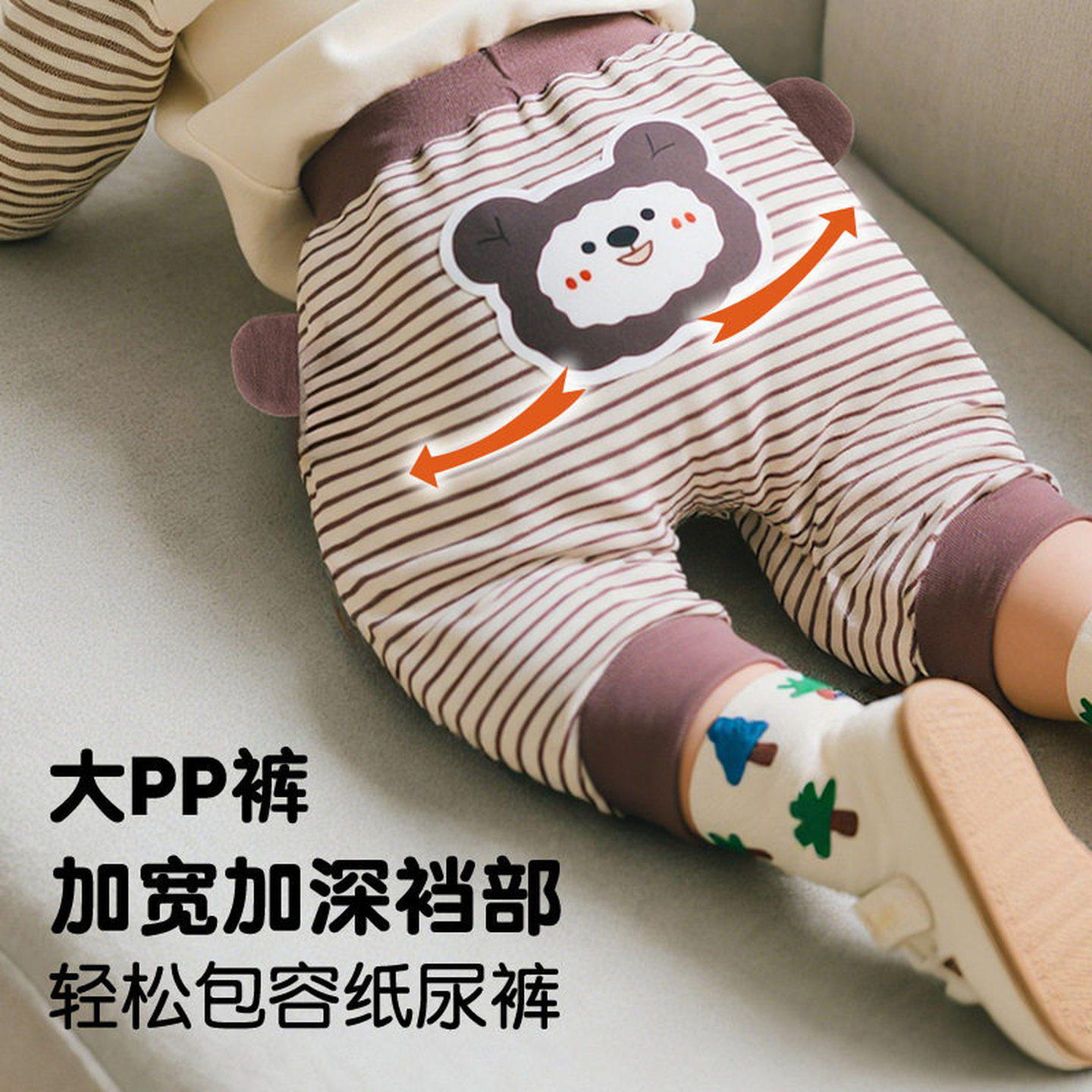 婴儿裤子秋冬保暖薄绒大PP裤子冬季薄绒棉裤宝宝大屁屁裤薄绒裤冬