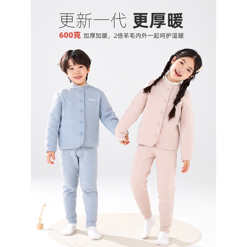 儿童新款校服神器男女童内搭棉服
