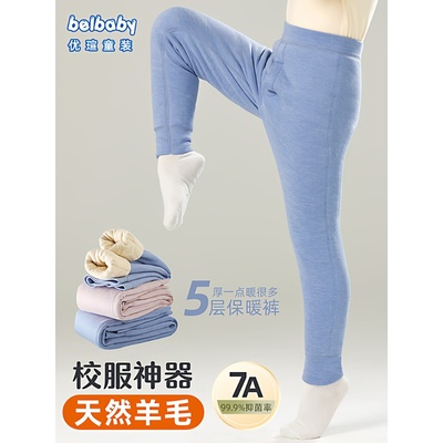 校服神器保暖裤男青少年打底棉裤子加绒加厚冬季内穿初中学生大童