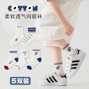 幼儿袜子纯棉夏季薄款诸暨袜男童春夏薄袜男宝中大童短袜薄袜夏天