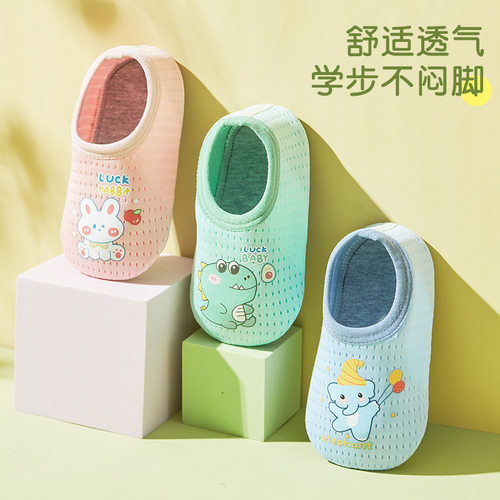 防滑隔凉袜成人脚套爬爬垫婴幼