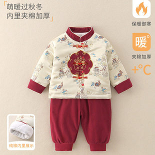 周岁男宝礼服男童汉服姐弟装儿童衣服新中式女童唐装兄妹装童装秋