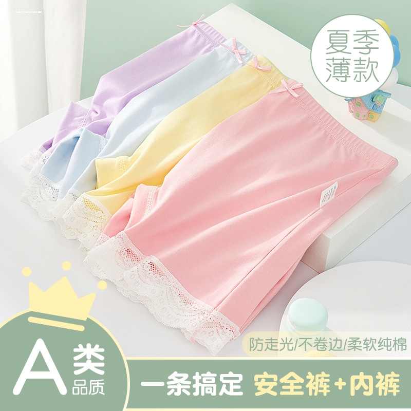 女童安全裤防走光儿童短裤夏薄款黑白色居家可内搭蕾丝花边打底裤