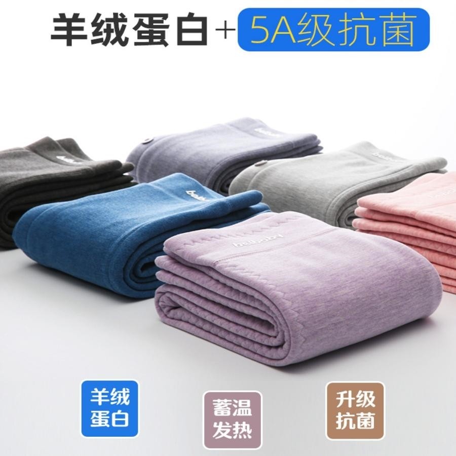 男童德绒儿童秋裤男童保暖裤女童加绒加厚高弹中大童内穿打底裤冬