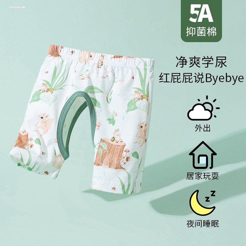 开裆裤宝宝戒尿布湿晚上睡觉薄款夏季学习裤夏季儿童穿开裆小短裤