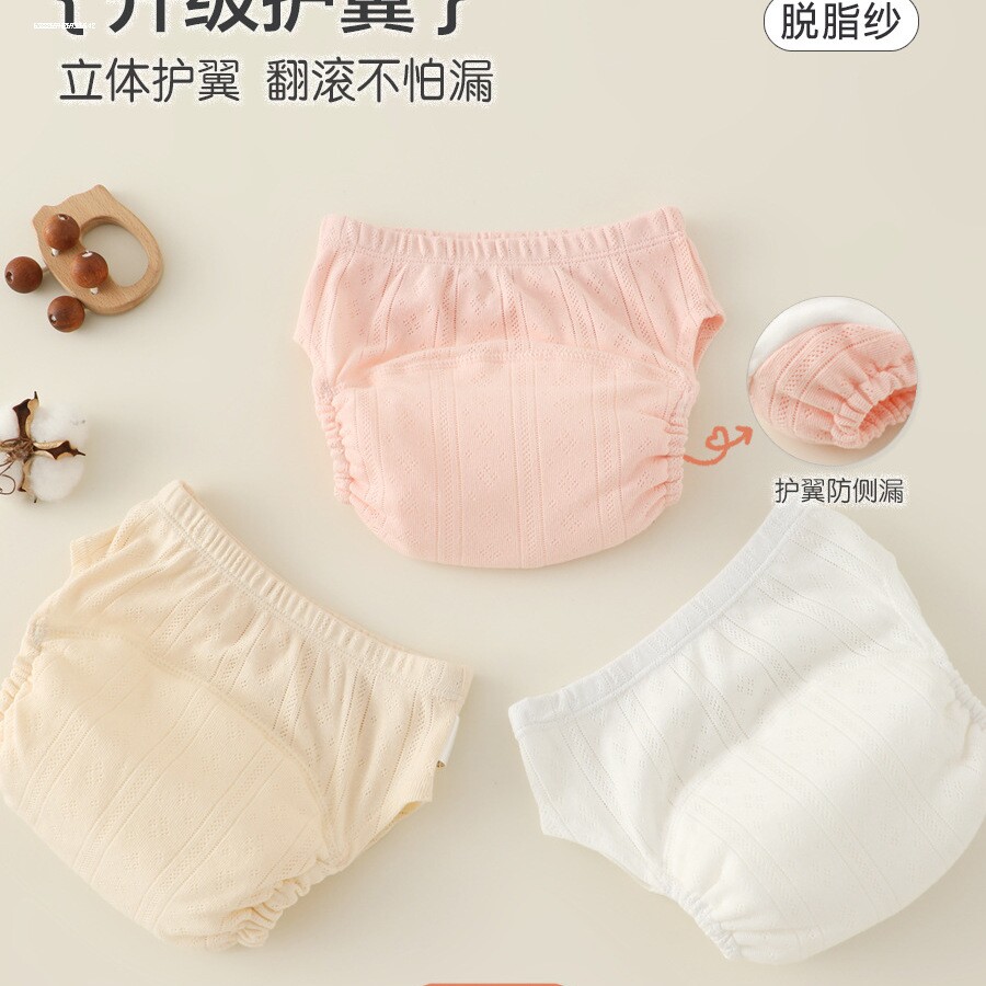 宝宝入厕纯棉纱布训练裤夏季轻薄透气尿裤戒尿不湿神器可洗隔尿裤