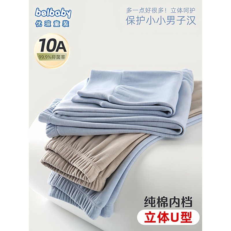 冬季内搭学生校服神器儿童棉服内胆加裆轻薄大童棉袄棉裤男童新款