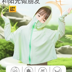 宝宝防晒衣夏季薄款透气冰丝婴儿出游服男女童儿童防晒服一岁外套