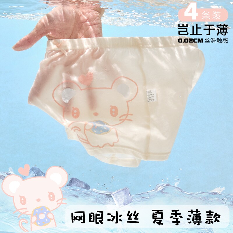 婴儿小内裤女童0-5岁婴儿夏季薄款儿童夏天穿裙子女宝宝打底短裤