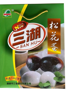 松花皮蛋松花蛋三湖买多优惠
