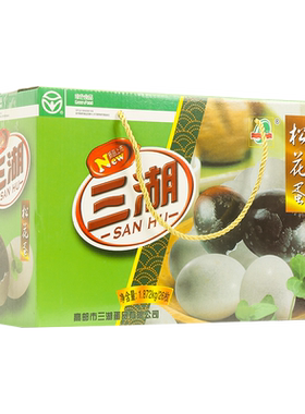 高邮特产松花蛋皮蛋三湖