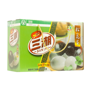 三湖牌正宗高邮松花皮蛋鸭蛋手工研制皮蛋72g/个整箱26枚礼盒装