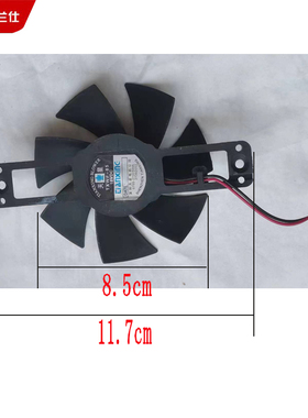 格兰仕电磁炉CH2118K/WL01T线圈盘 18V直流散热风扇  底壳底座