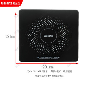 格兰仕空气炸微波炉腔体微晶瓷板厚度4毫米D90F25MSXLDV-DR(W0)