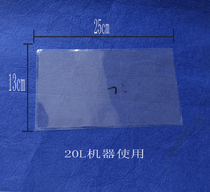 格兰仕炉门内贴片塑料贴片