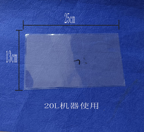 格兰仕炉门内贴片塑料贴片