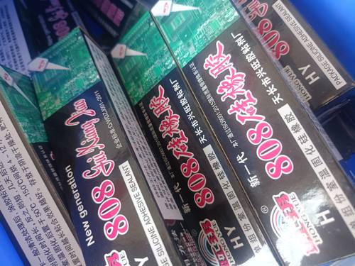 电磁炉微波炉微晶五金玻璃面板底板密封粘胶高温808硅橡胶黑