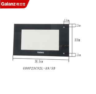 38.5cm SD尺寸23.2 格兰仕微波炉光波炉门玻璃G80F23CN3L