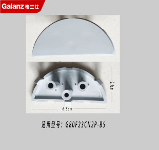 BM1 格兰仕微波炉光波炉炉门开关按钮按钮开关M8 原装