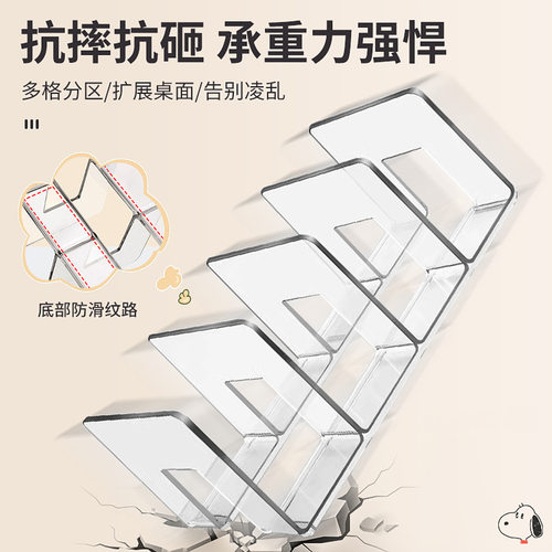 加厚书立透明亚克力文件