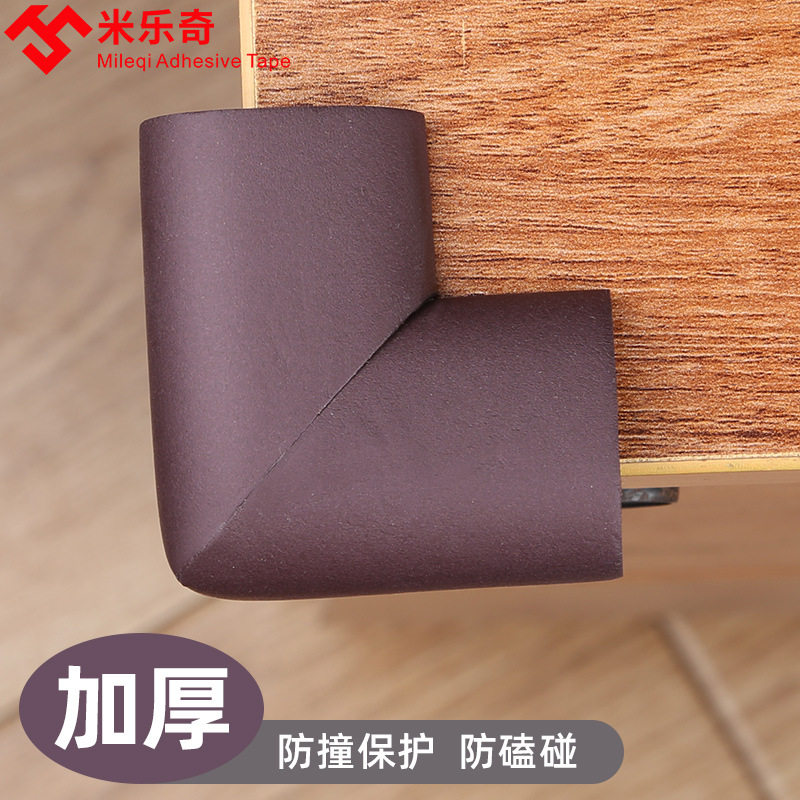 宝宝桌角防撞角条茶几保