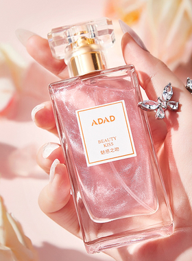 魅惑之吻香水女士留香持久淡香花香味自然清新不刺鼻学生小众