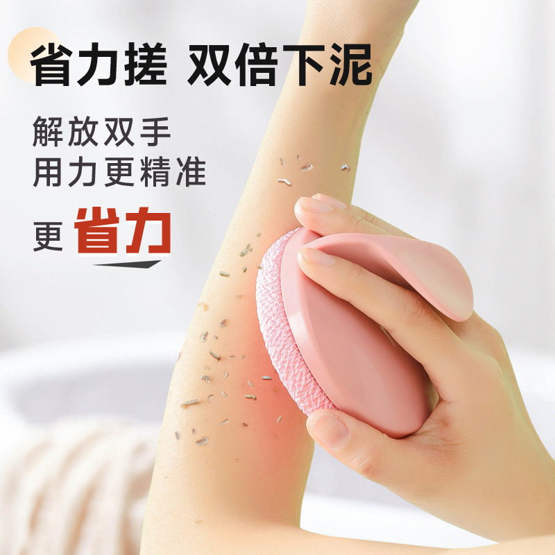 素洁搓澡神器后背女士强