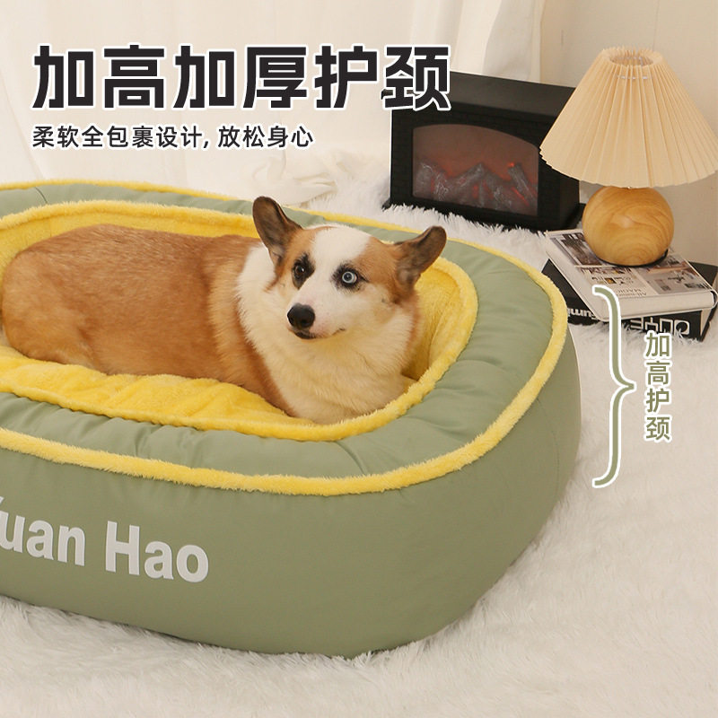 狗窝可拆洗冬季保暖加绒