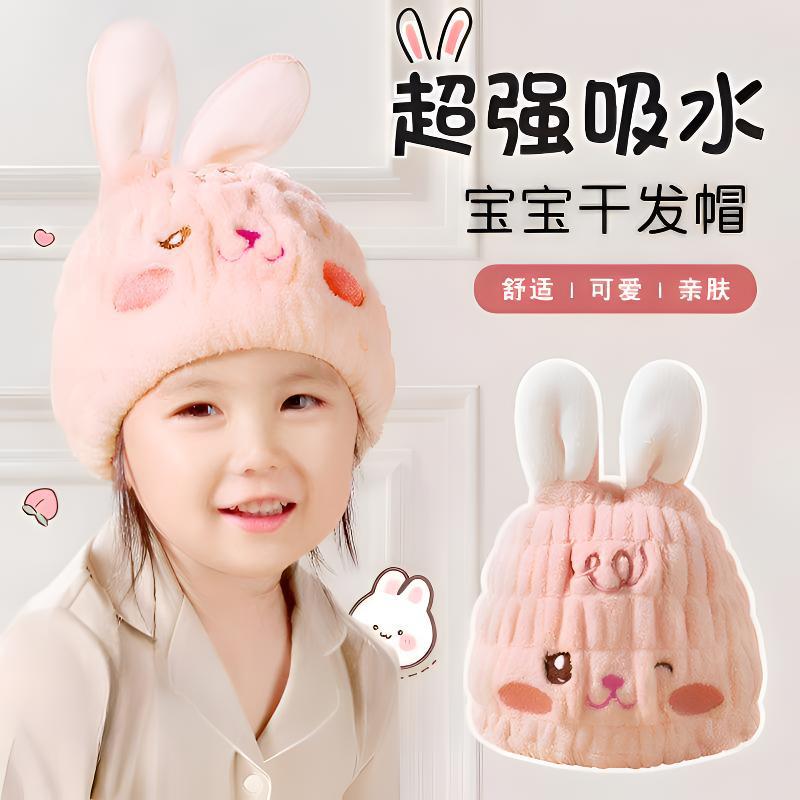 干发帽儿童女童吸水速干