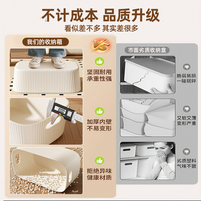 桌面收纳盒小杂物零食化