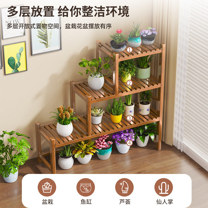 梯形花架绿植多肉花盆架