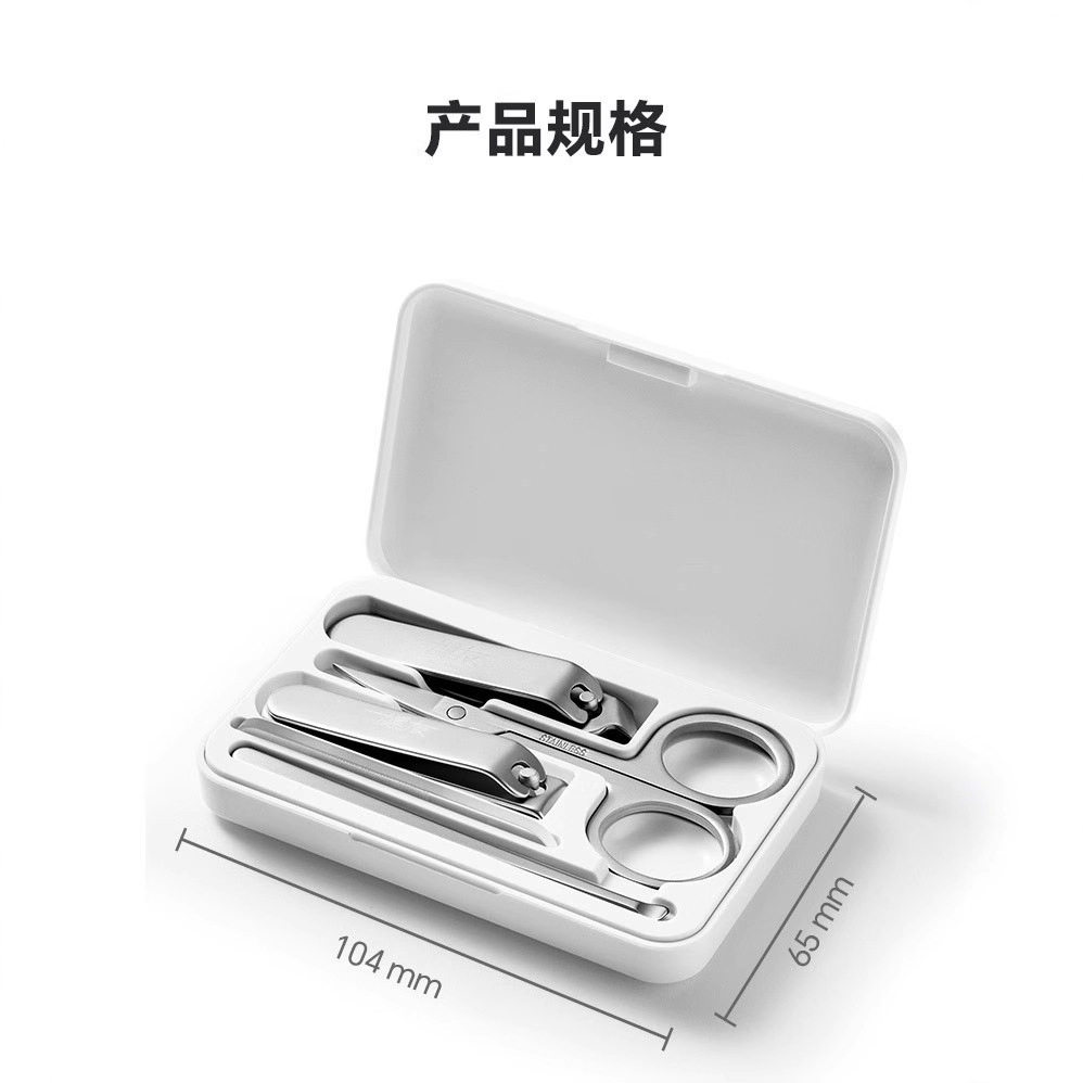 指甲刀套装家用五件套便