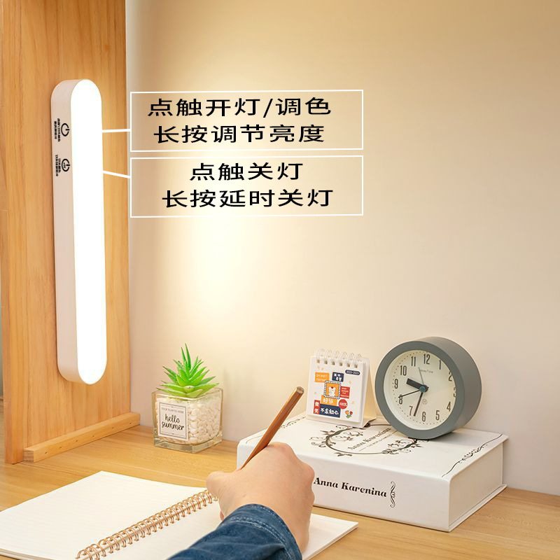 台灯可调光学习专用学生
