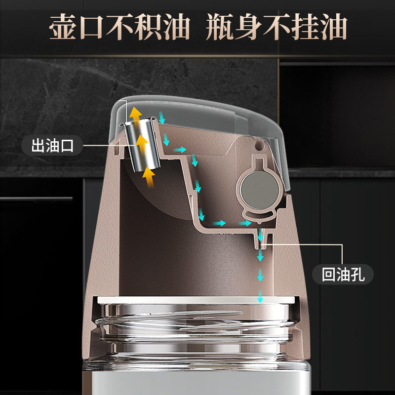 飞鱼厨房油瓶醋壶不挂油