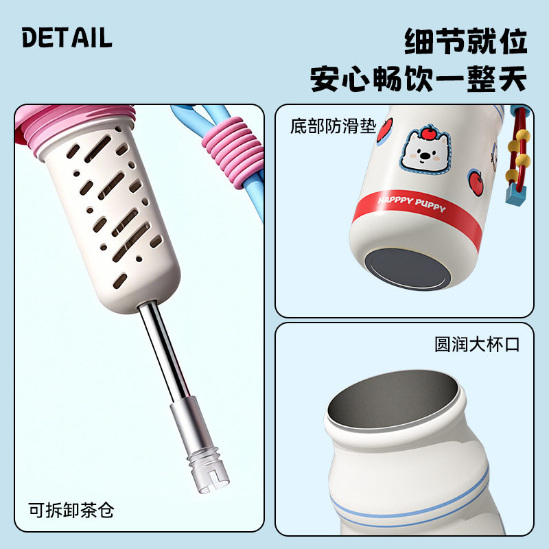 新款苹果保温杯大容量学