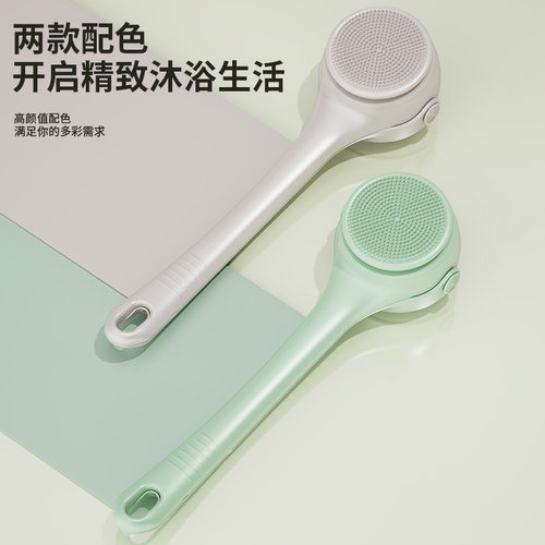 双柄电动洗澡刷清洁长柄