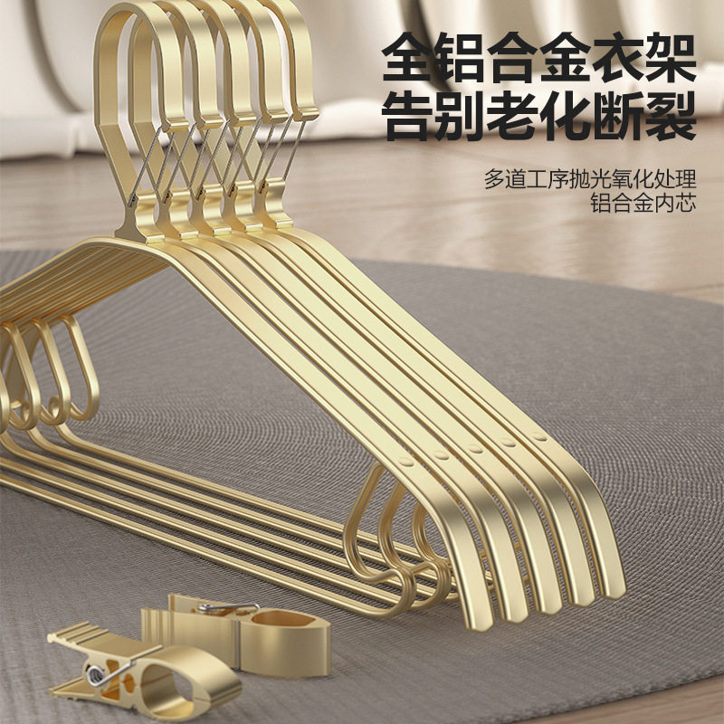 全铝合金防风衣架家用衣